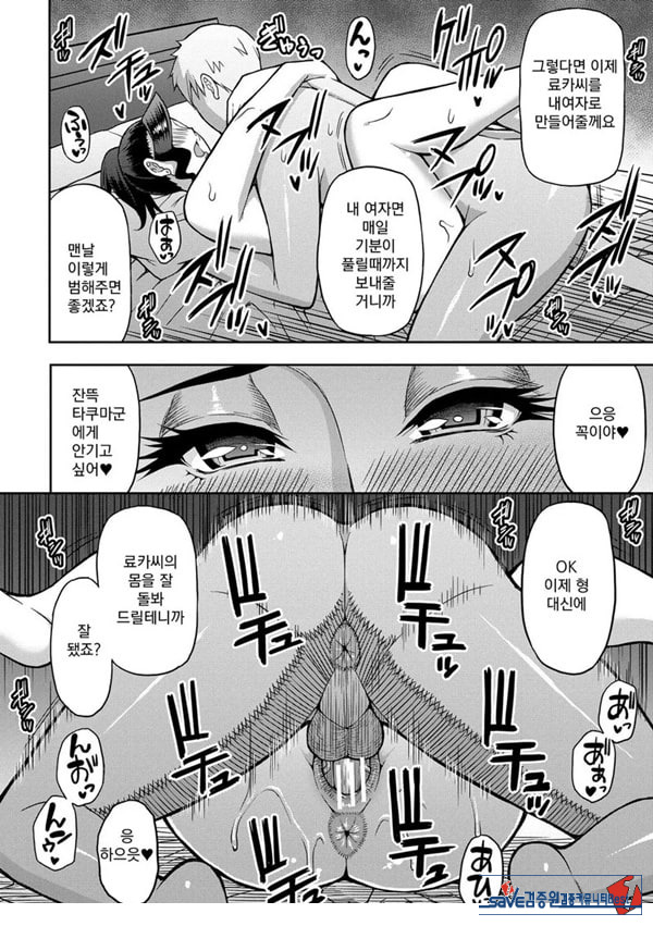 형수님의 걱정거리