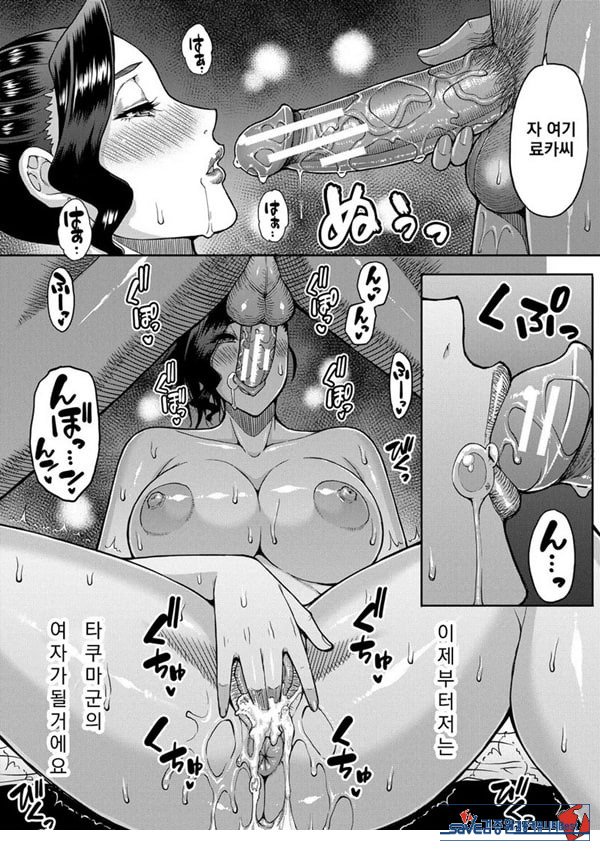 형수님의 걱정거리