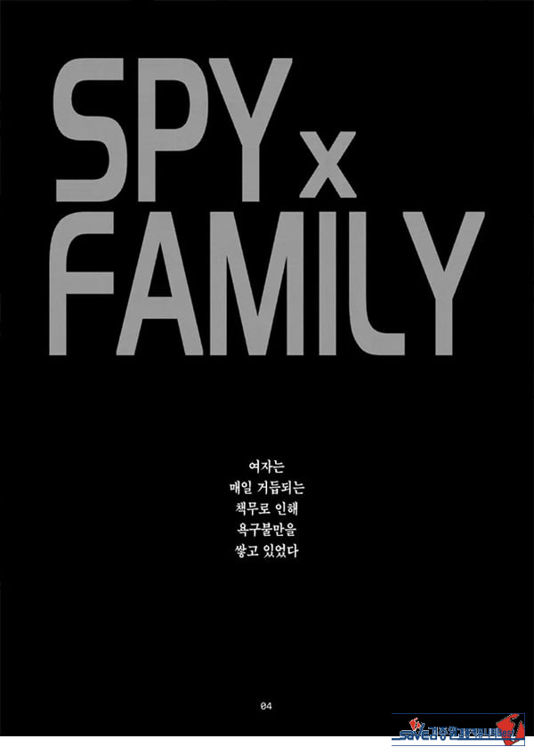 핸들러 관리관은 욕구불만