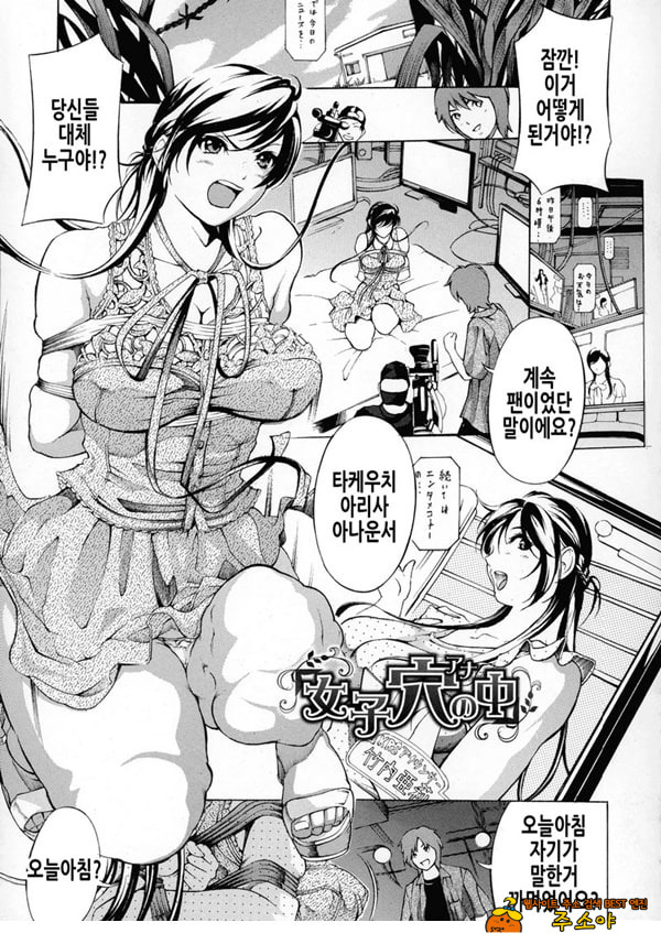 여자 구멍 속 여자 구멍 속