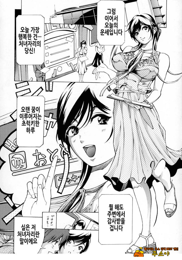 여자 구멍 속 여자 구멍 속