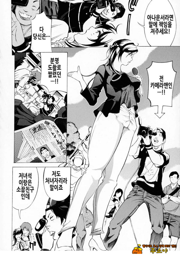 여자 구멍 속 여자 구멍 속