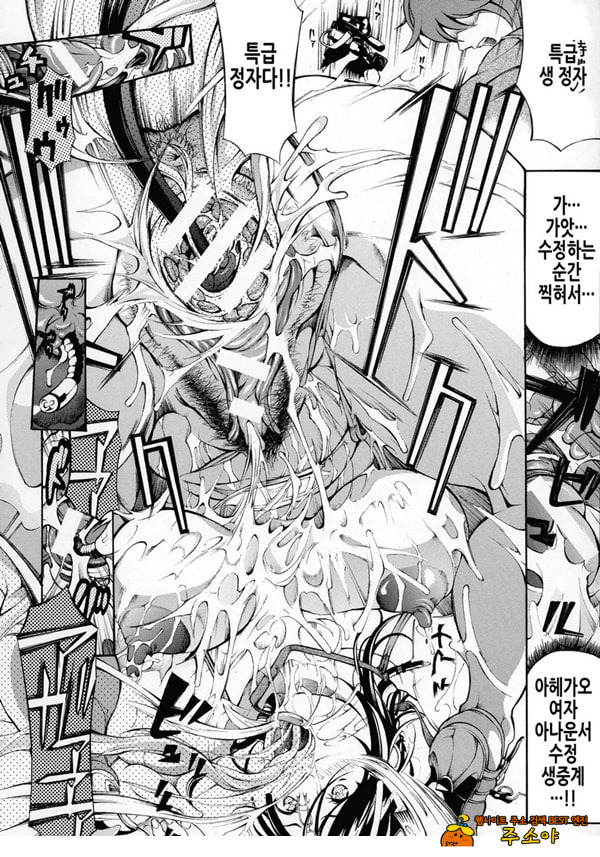 여자 구멍 속 여자 구멍 속