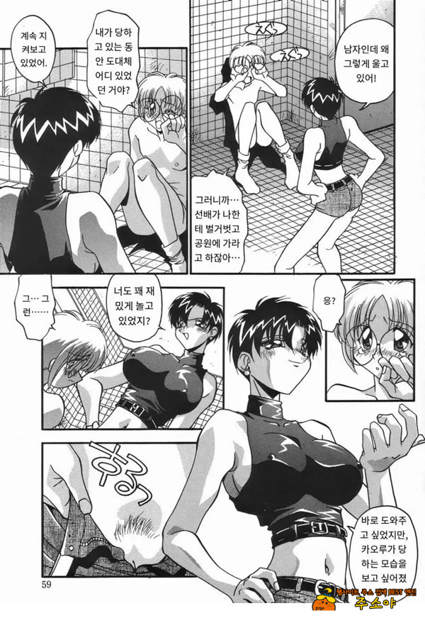조금 위험할지도!