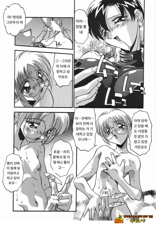 조금 위험할지도!