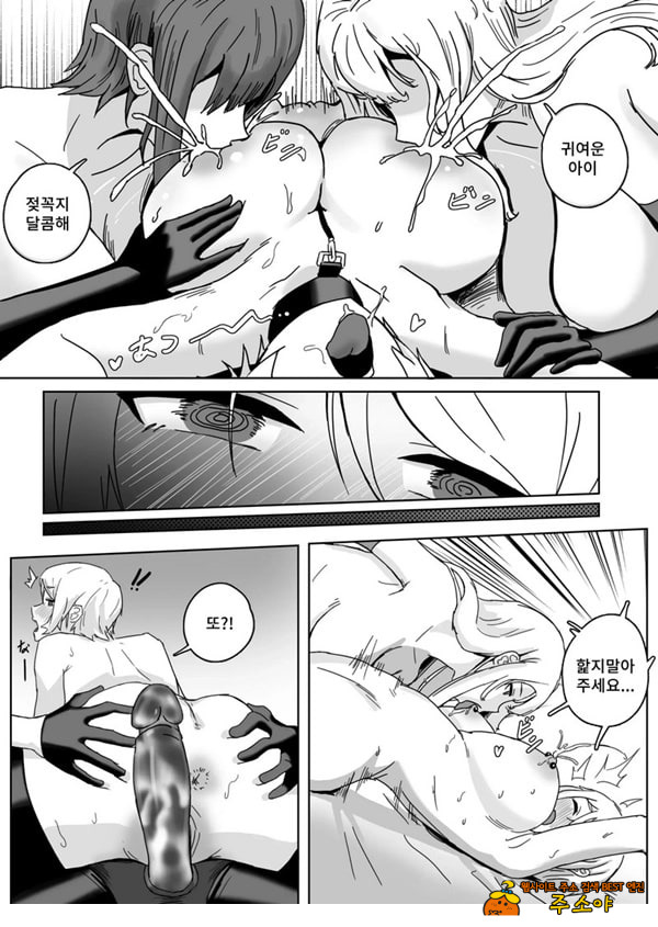 음락 아가씨 클럽