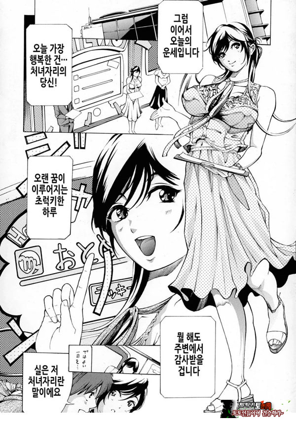 여자 구멍 속