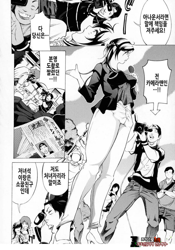 여자 구멍 속