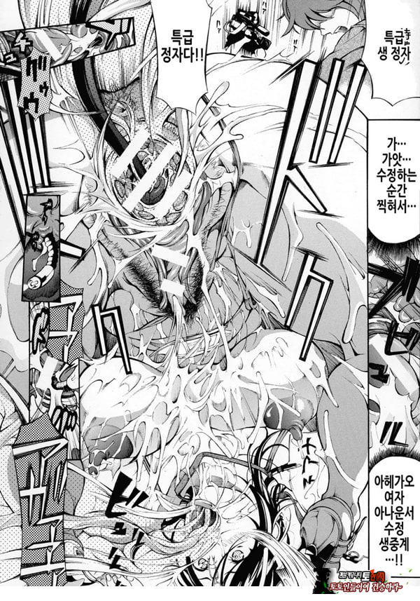 여자 구멍 속