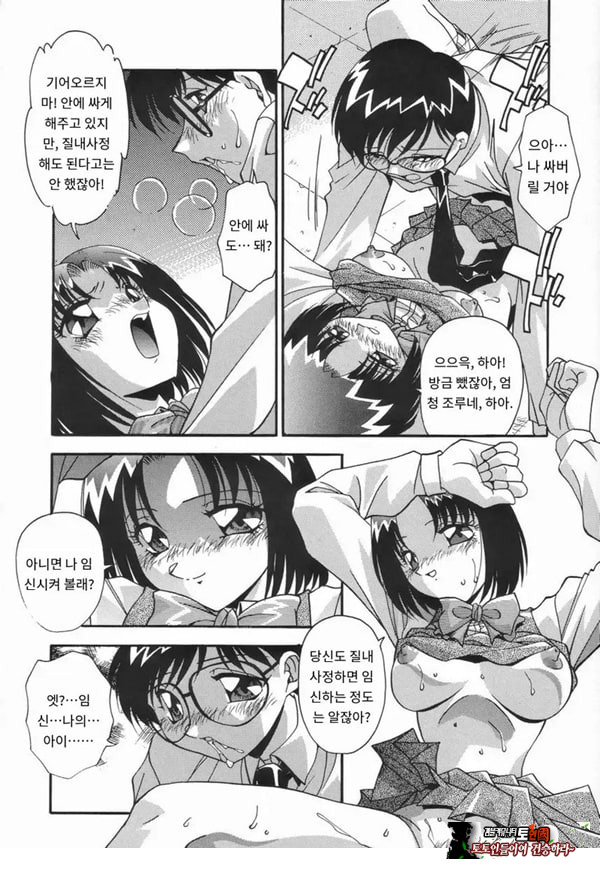 오토코란 녀석은