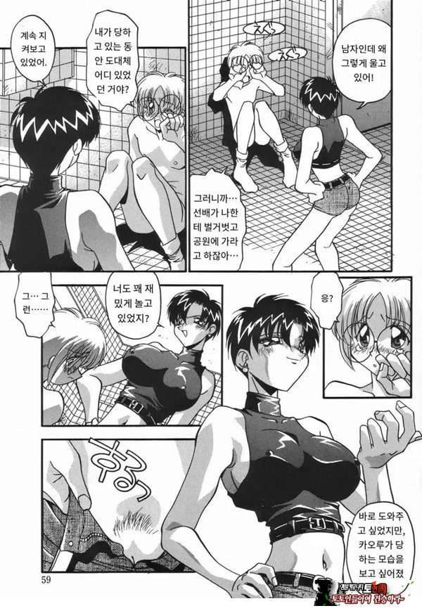조금 위험할지도!