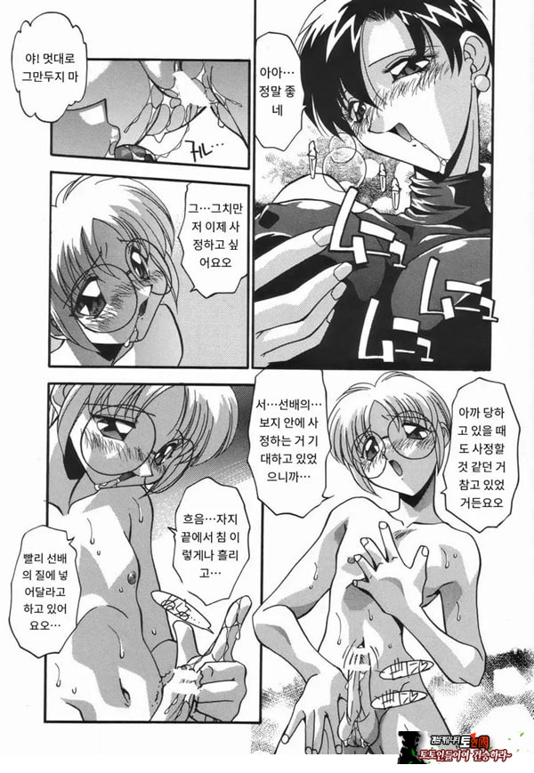 조금 위험할지도!