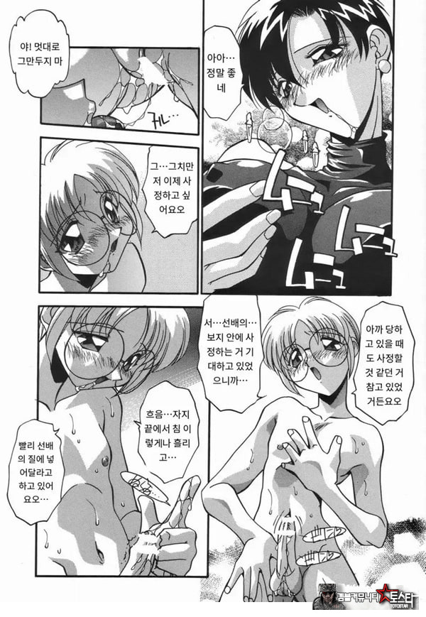 조금 위험할지도!