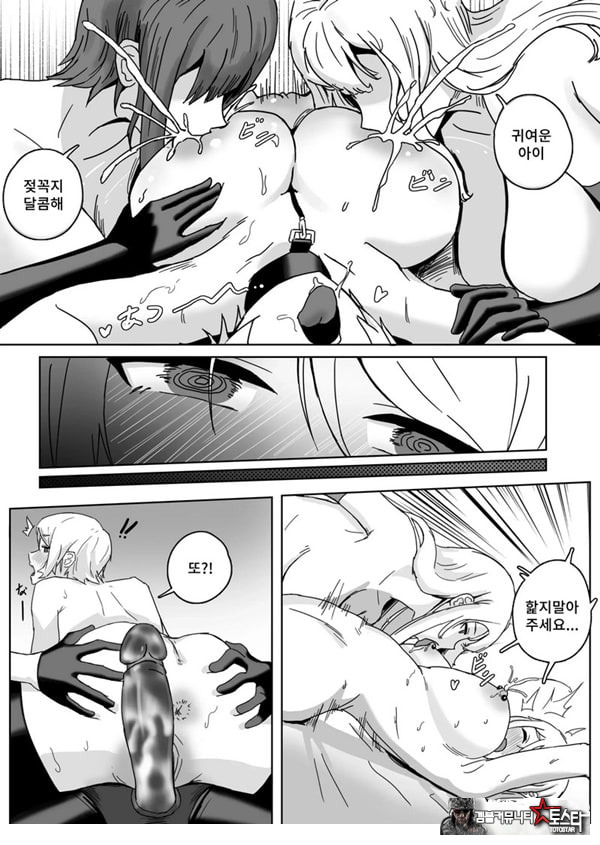 음락 아가씨 클럽