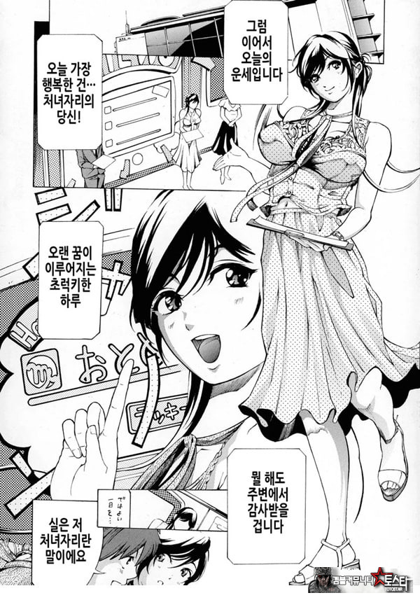 여자 구멍 속