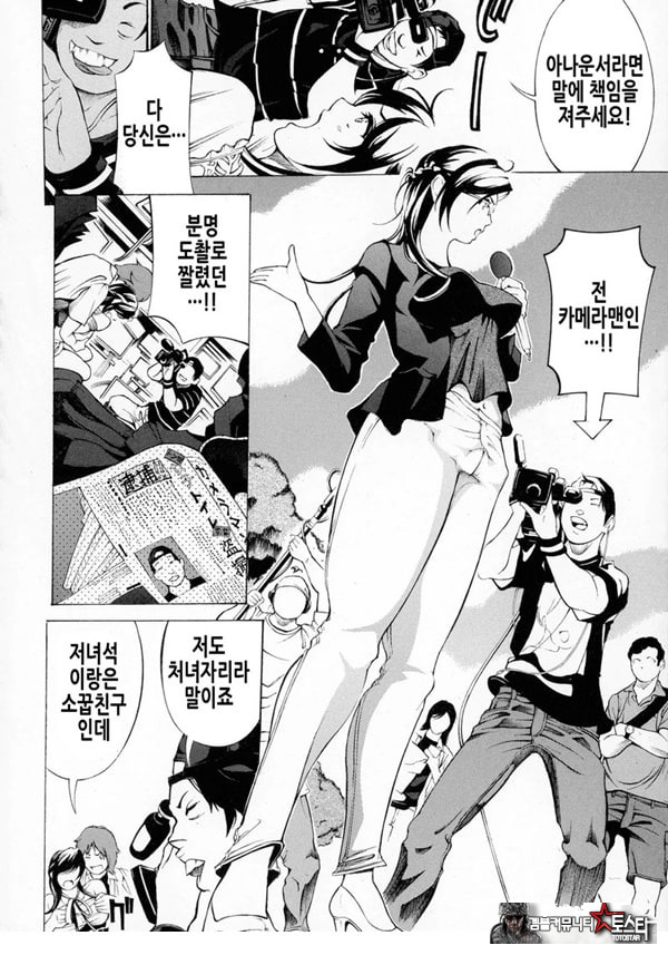 여자 구멍 속