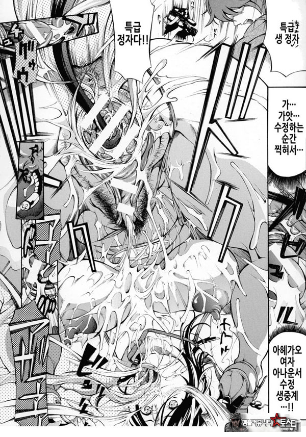 여자 구멍 속