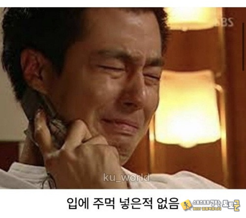 개그프로에서 워낙에 많이 패러디 해서 ㅋㅋㅋ