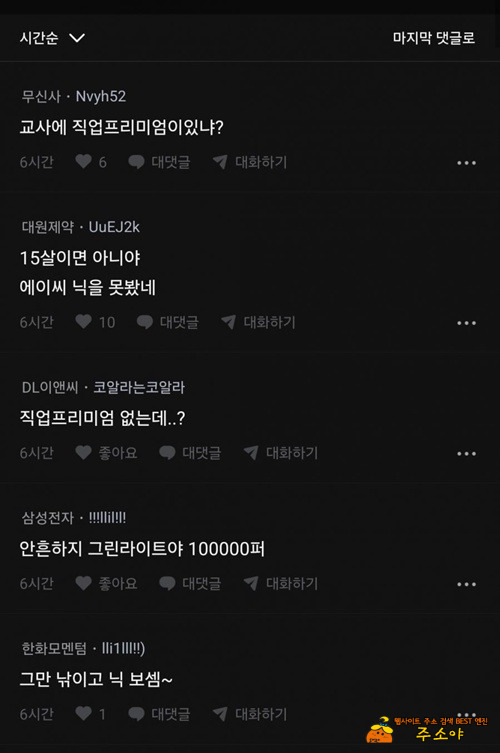 ㅋ 마지막에...시불