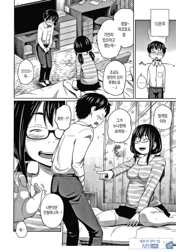 뉴~게임!