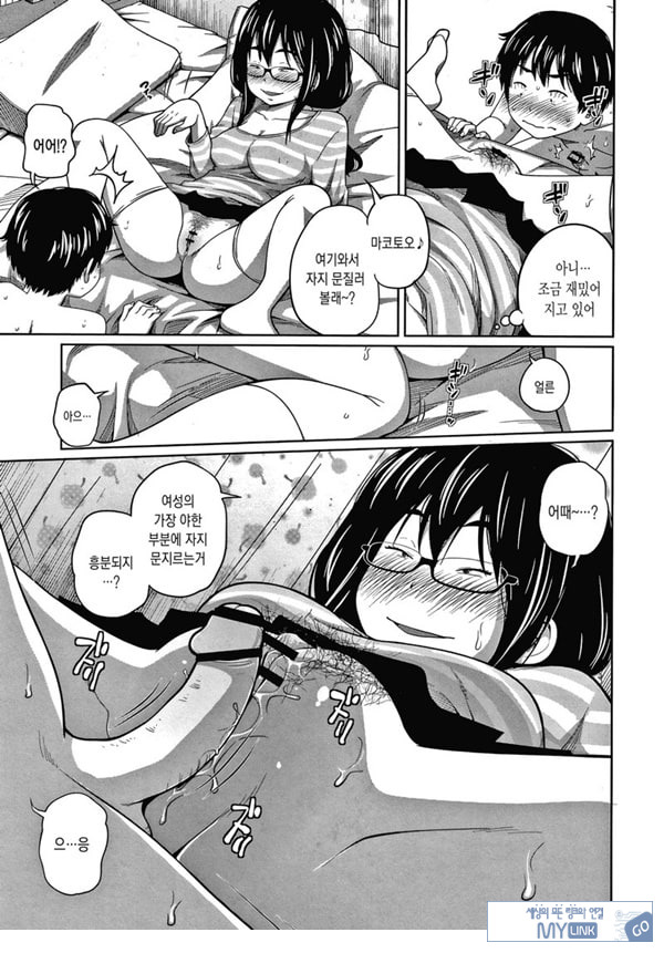 뉴~게임!