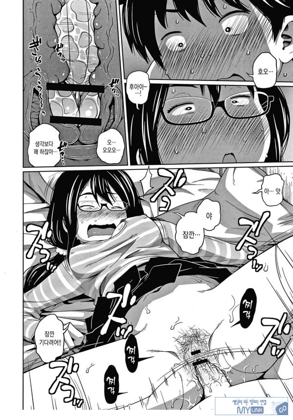 뉴~게임!