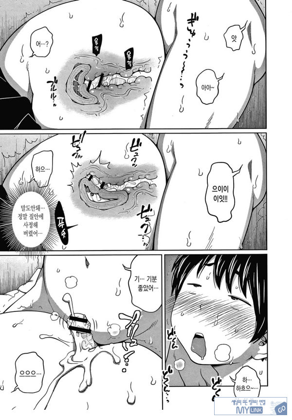 뉴~게임!