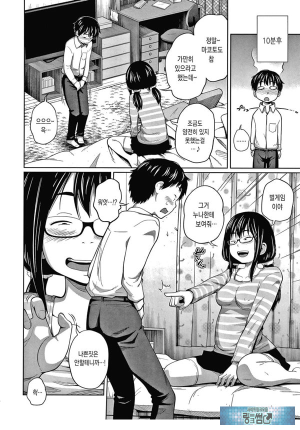 뉴~게임!