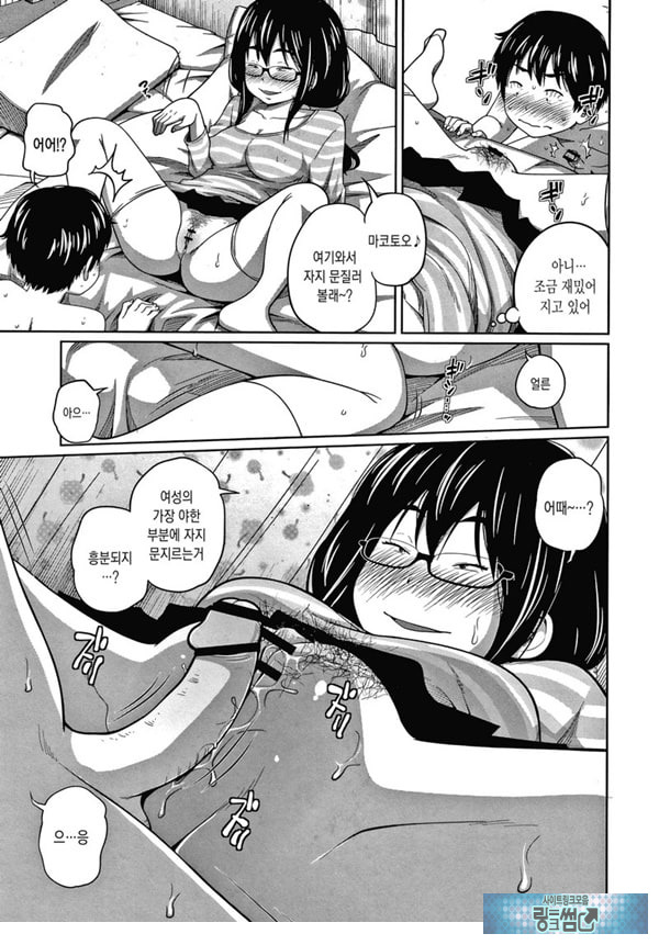 뉴~게임!