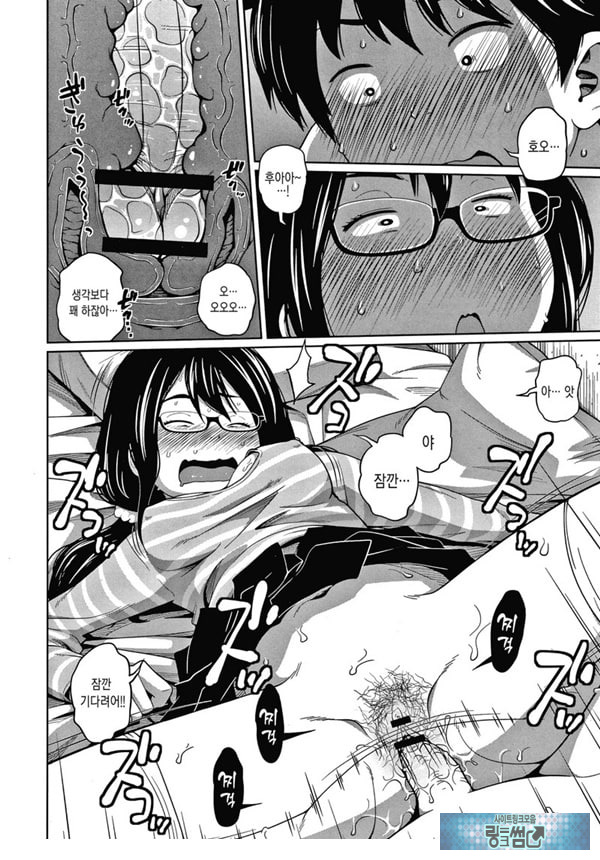 뉴~게임!