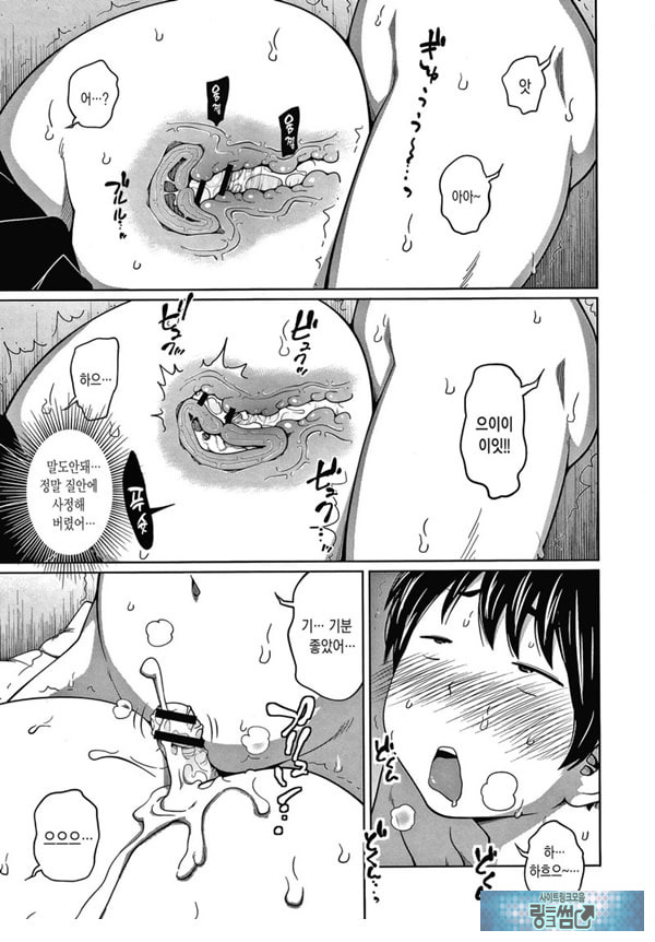 뉴~게임!