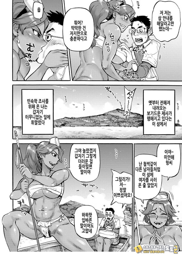 인어의 섬~가을~ 인어의 섬~가을~