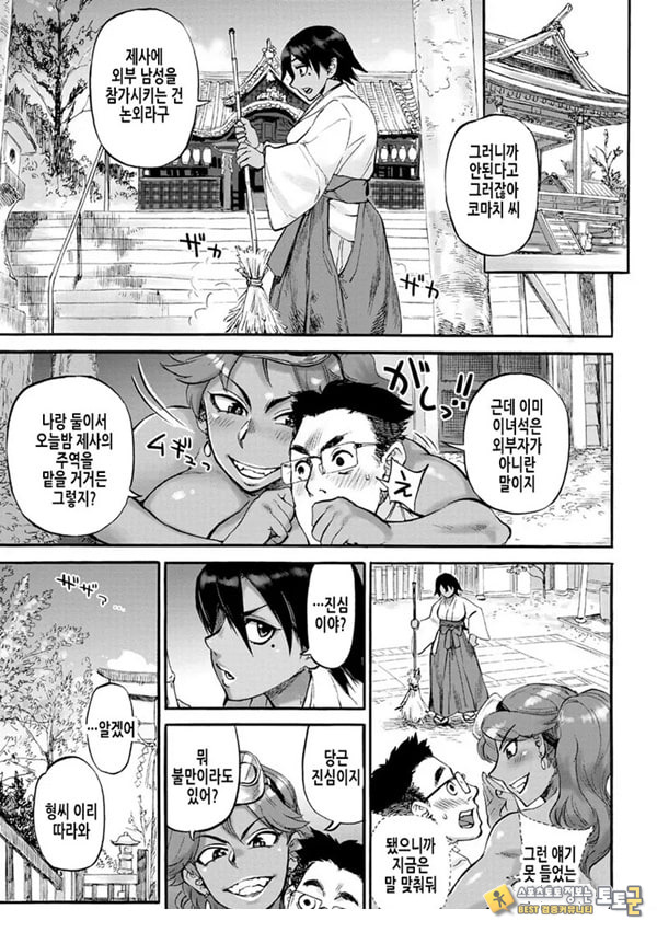 인어의 섬~가을~ 인어의 섬~가을~