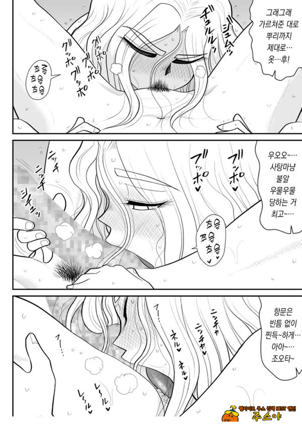 한 지붕 빼앗긴 아래서