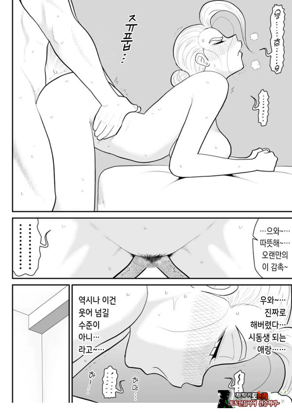 한 지붕 빼앗긴 아래서