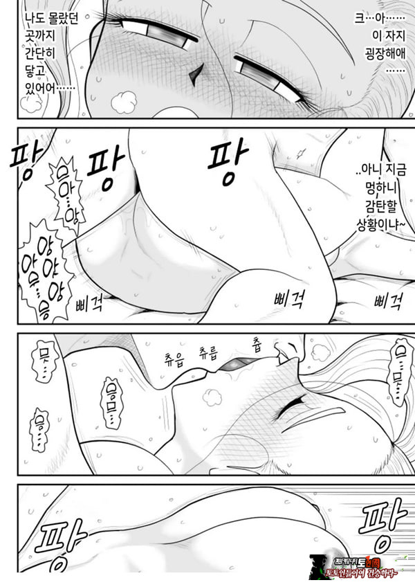 한 지붕 빼앗긴 아래서