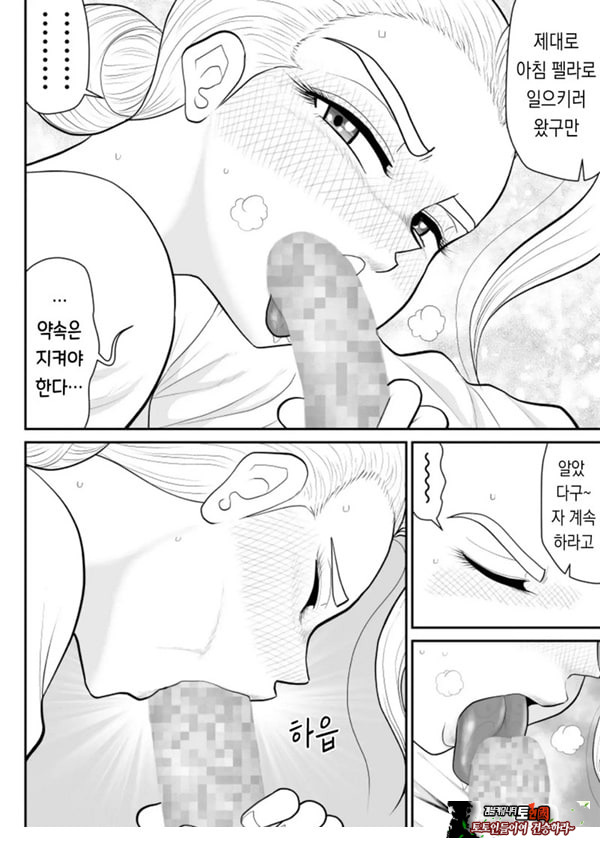 한 지붕 빼앗긴 아래서
