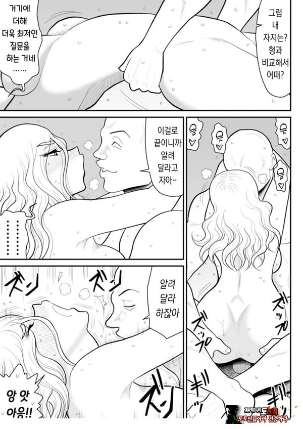 한 지붕 빼앗긴 아래서
