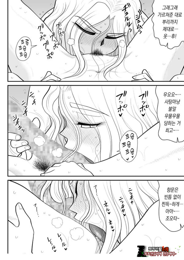 한 지붕 빼앗긴 아래서