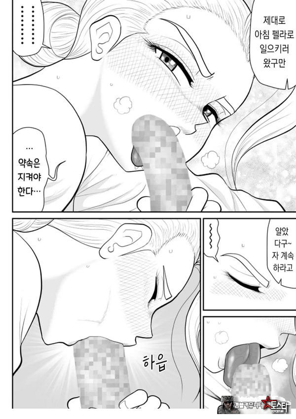 한 지붕 빼앗긴 아래서