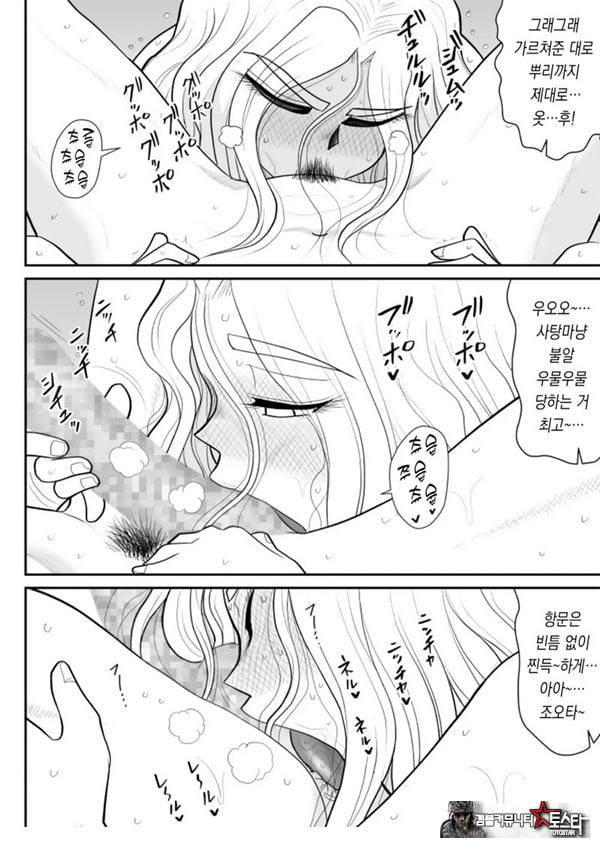 한 지붕 빼앗긴 아래서