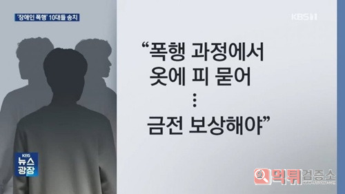 화형이 시급