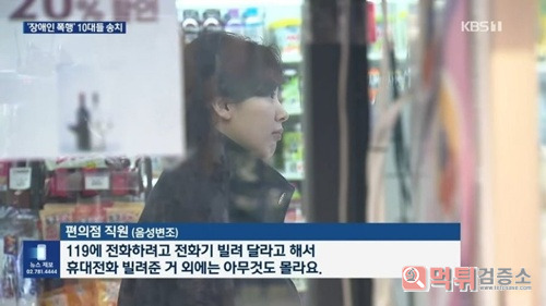 화형이 시급