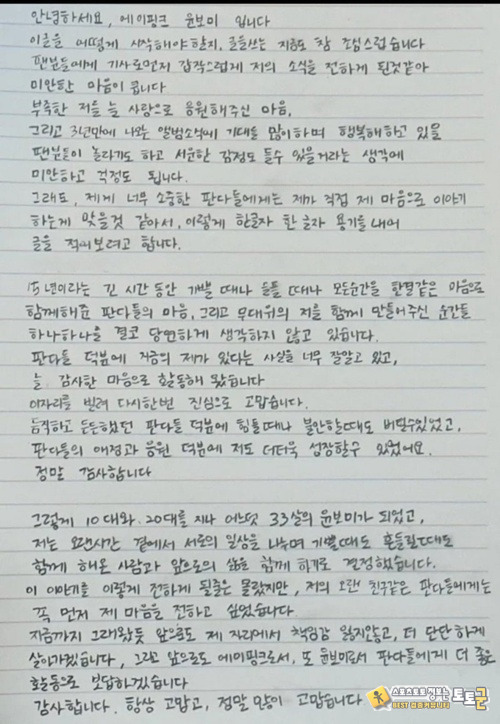 진짜 오래만났네요 행복하면 좋겠어요