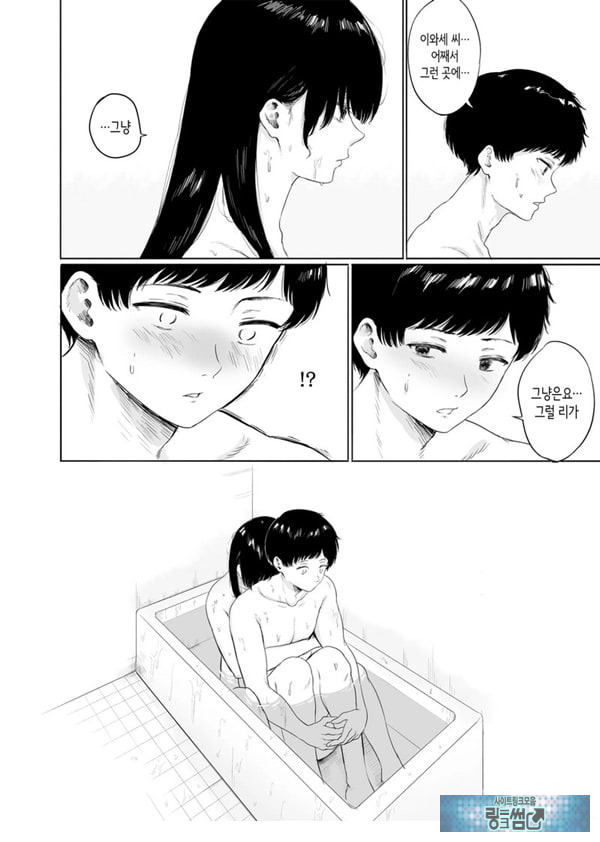 옆에 사는 미인 아내를 숨겨버렸다