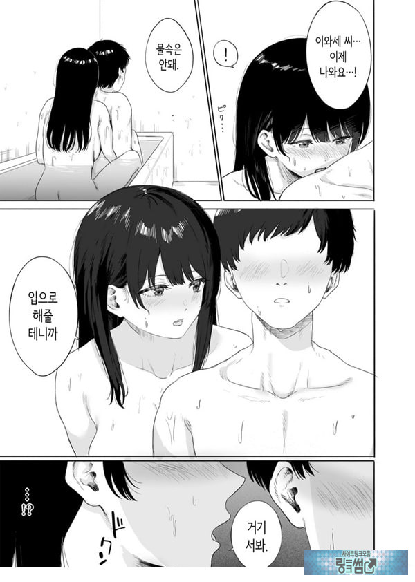 옆에 사는 미인 아내를 숨겨버렸다