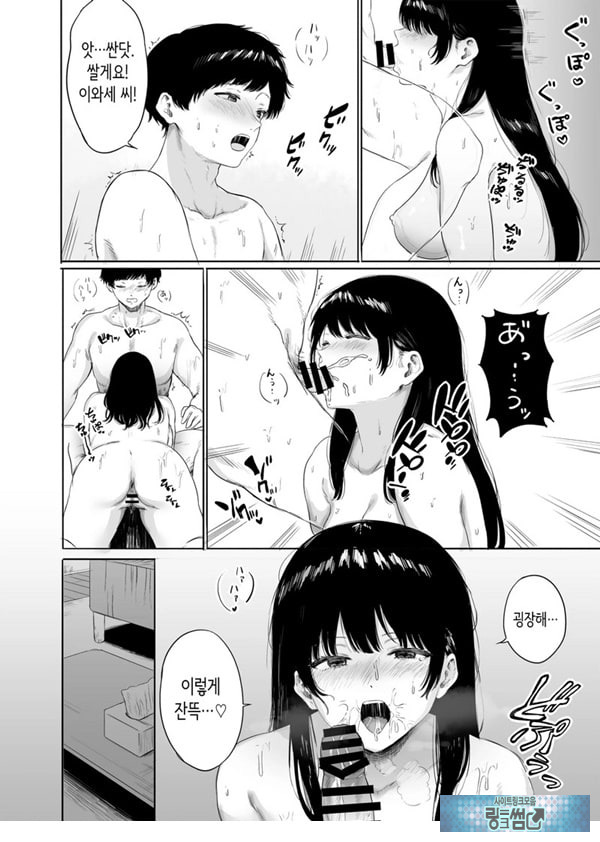 옆에 사는 미인 아내를 숨겨버렸다