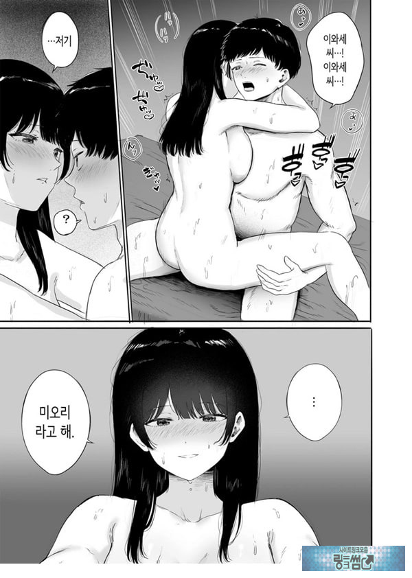 옆에 사는 미인 아내를 숨겨버렸다