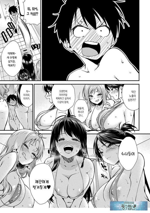 누나들이랑 ㅅㅅ하자 제1화