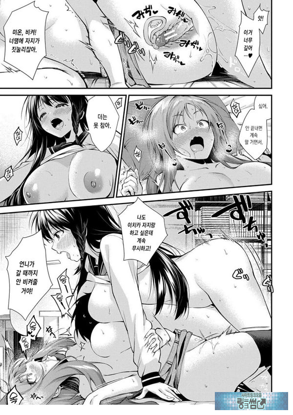 누나들이랑 ㅅㅅ하자 제2화